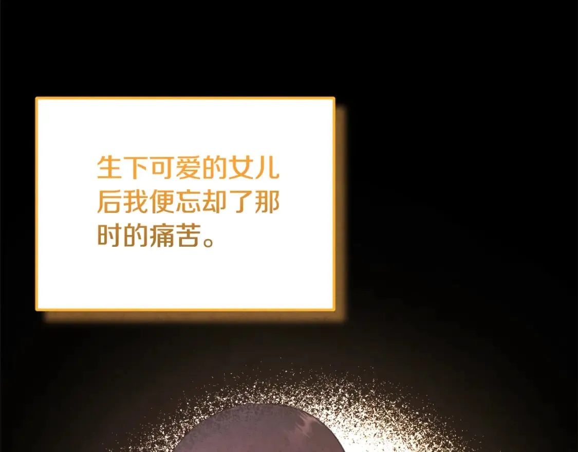 番外2 想念母亲 第164页