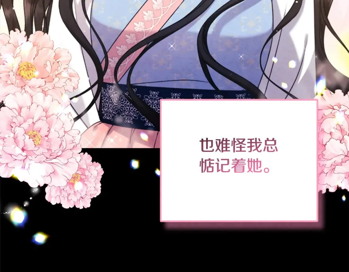 番外2 想念母亲 第169页