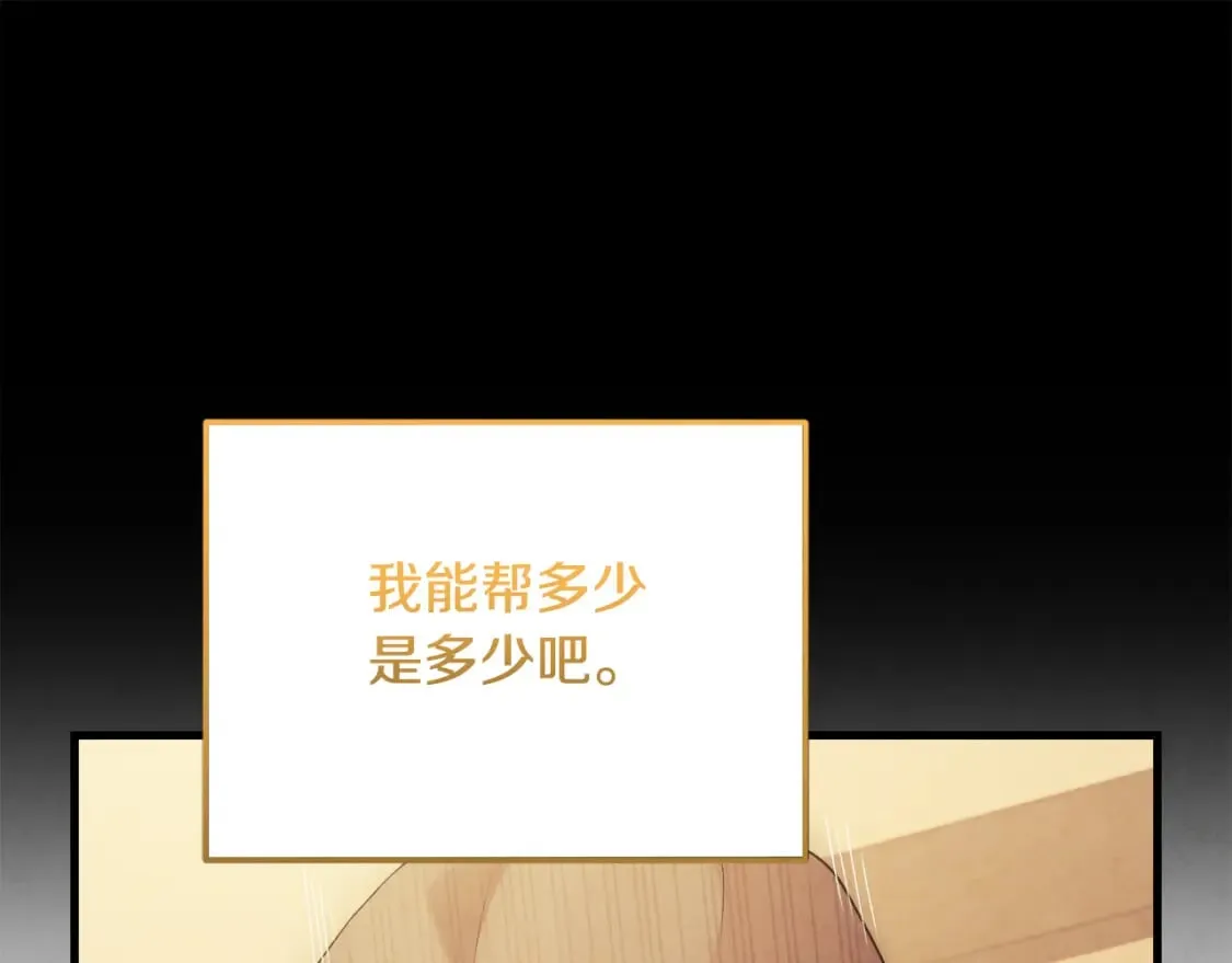 番外2 想念母亲 第171页