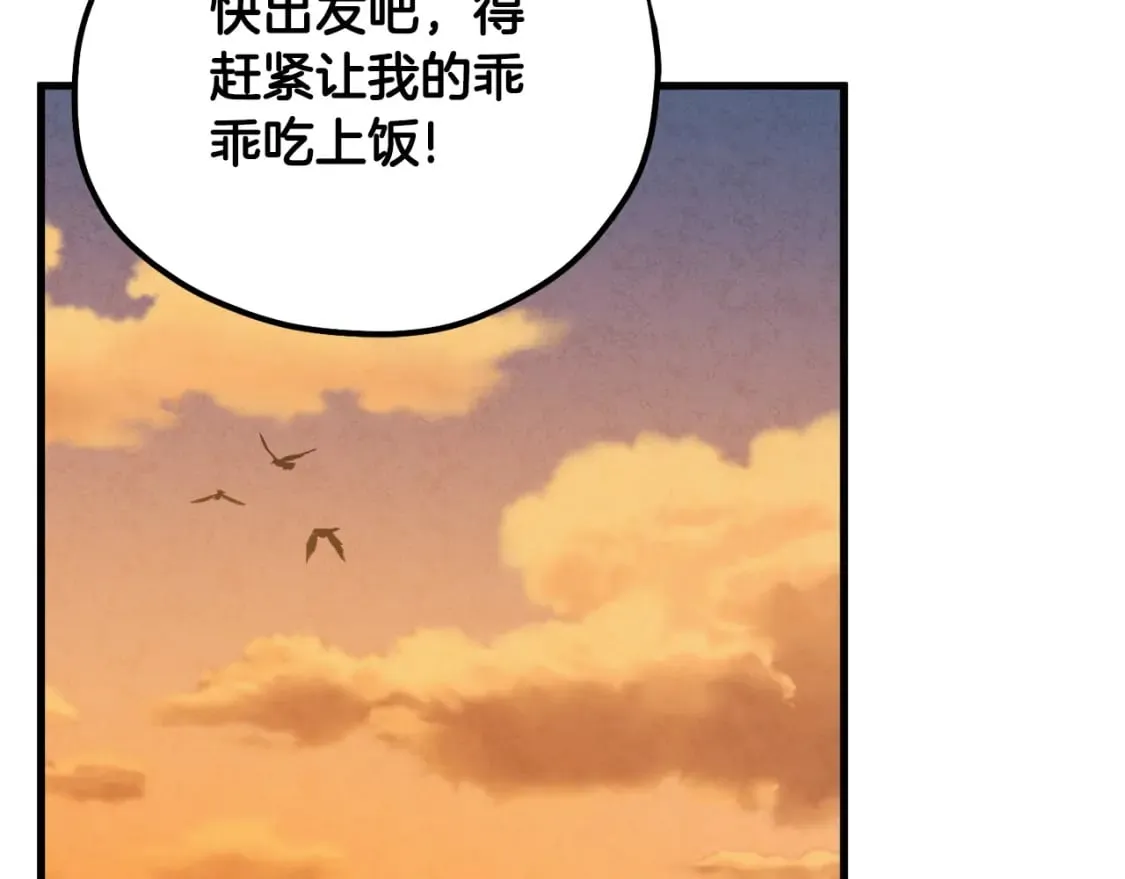 番外2 想念母亲 第175页