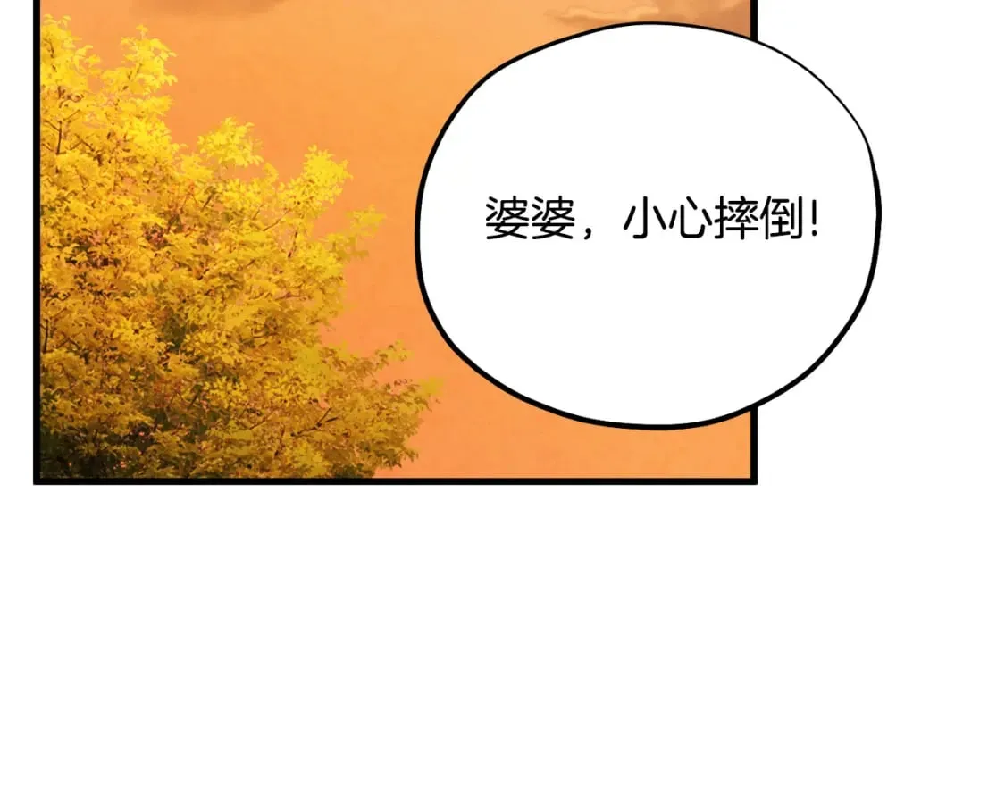 番外2 想念母亲 第176页