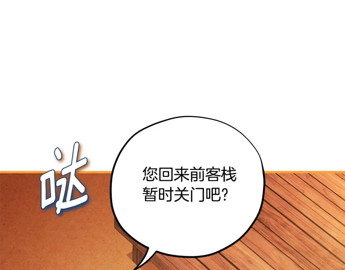 番外2 想念母亲 第177页