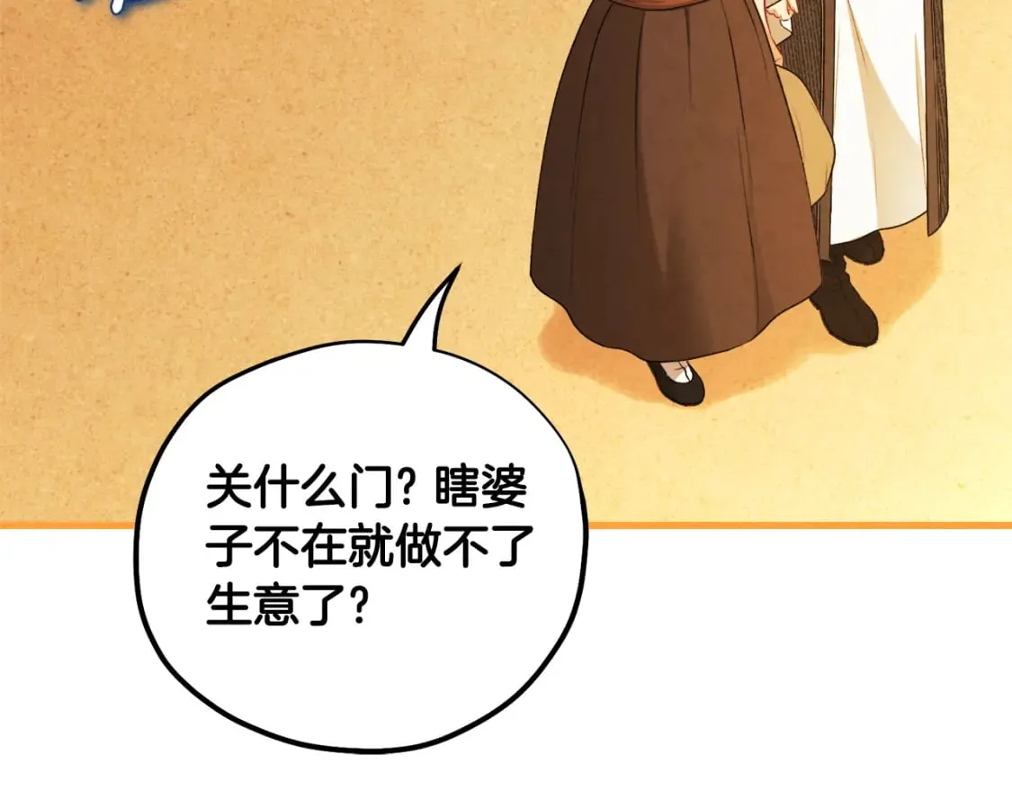 番外2 想念母亲 第179页