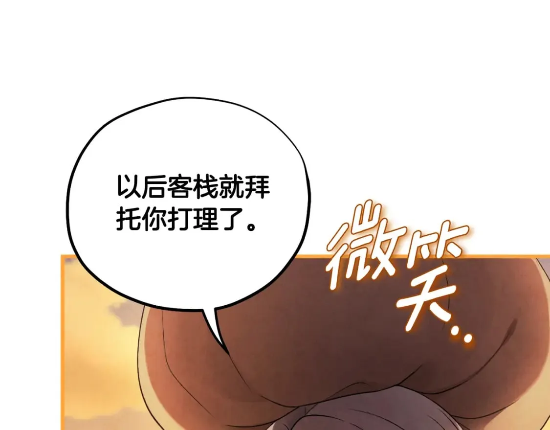 番外2 想念母亲 第181页