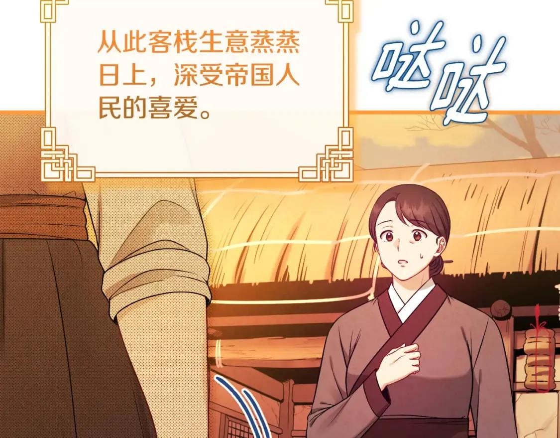 番外2 想念母亲 第184页