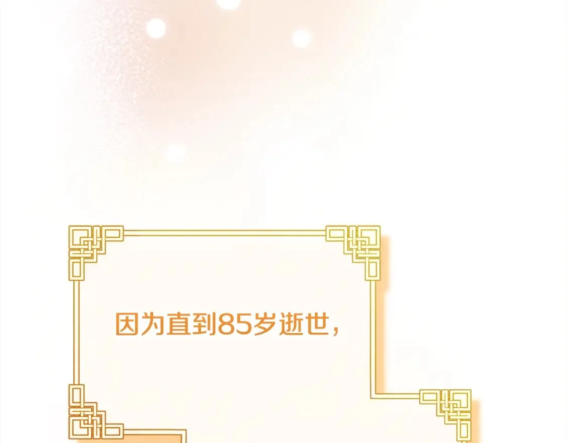 番外2 想念母亲 第186页