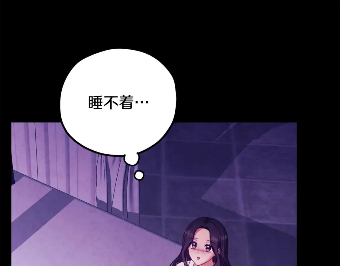 番外2 想念母亲 第195页