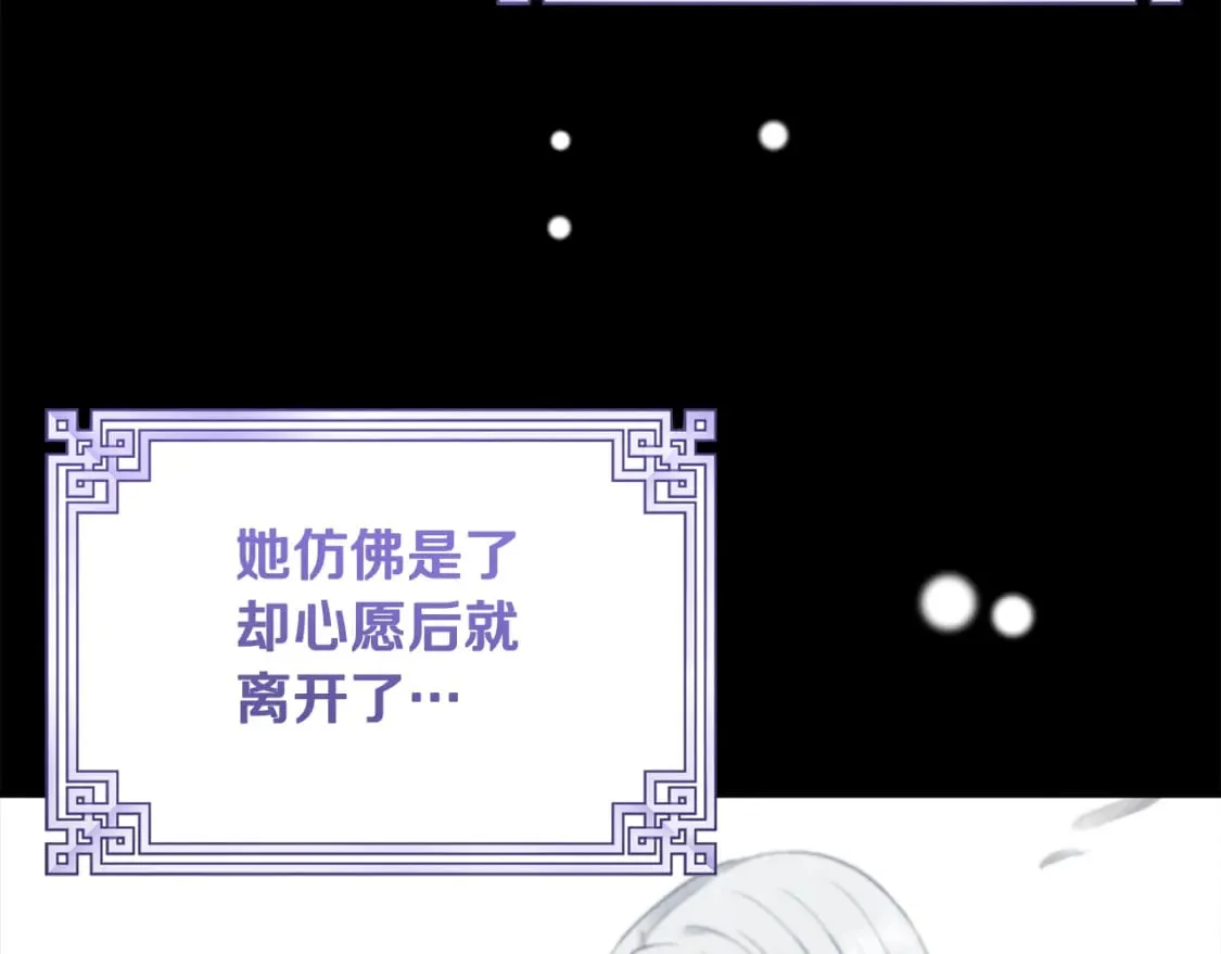 番外2 想念母亲 第200页