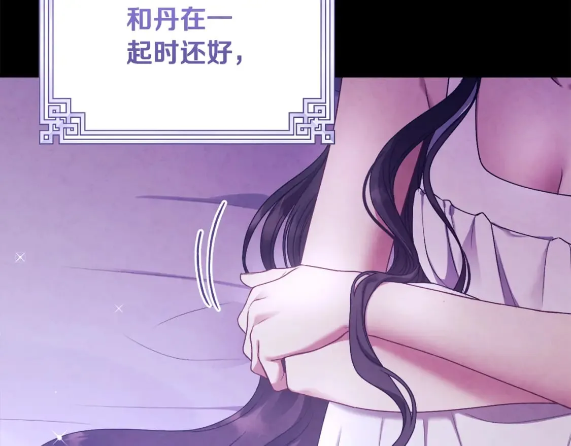 番外2 想念母亲 第203页