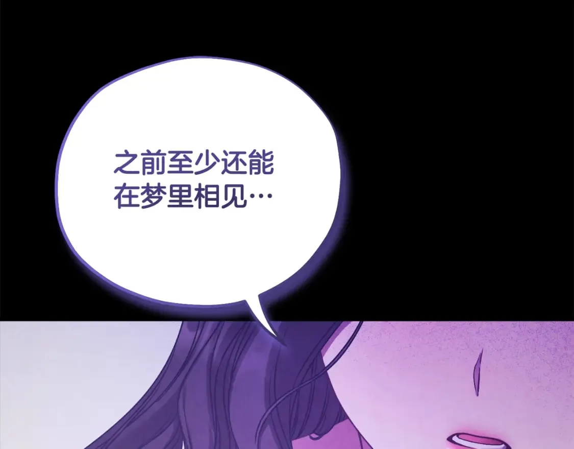 番外2 想念母亲 第206页