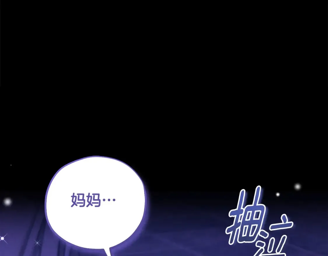 番外2 想念母亲 第208页