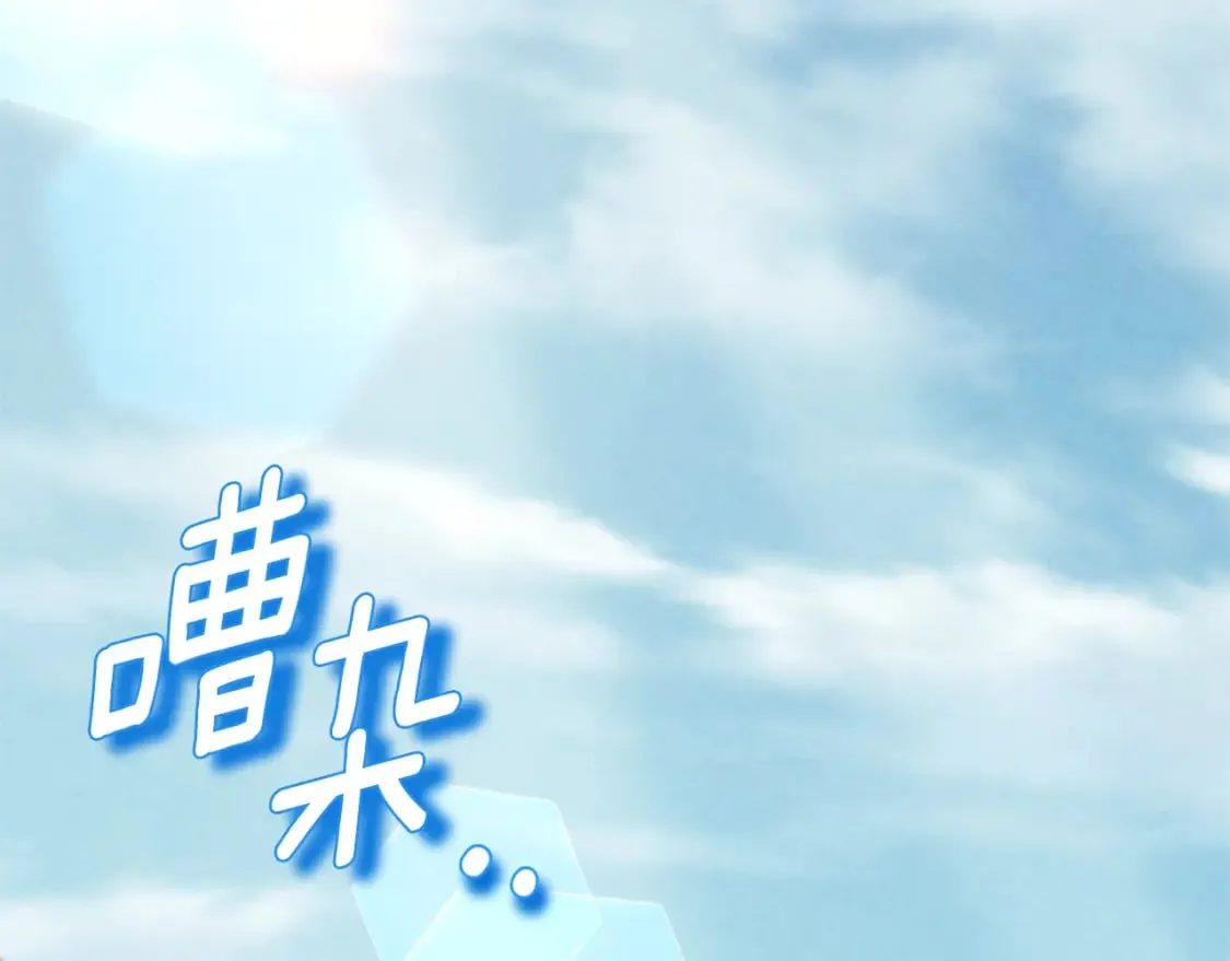 番外1 帝国传闻 第3页