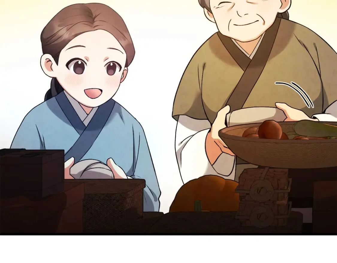 番外1 帝国传闻 第61页