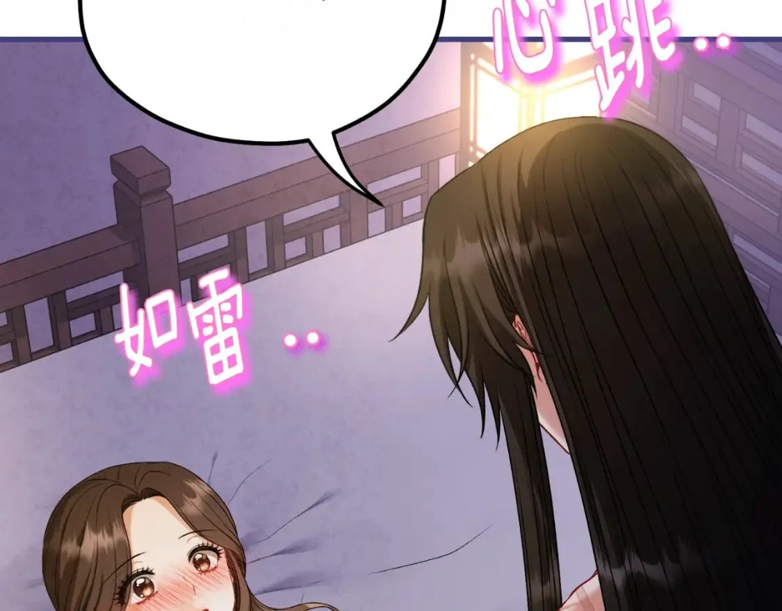 番外9 父子争宠 第5页