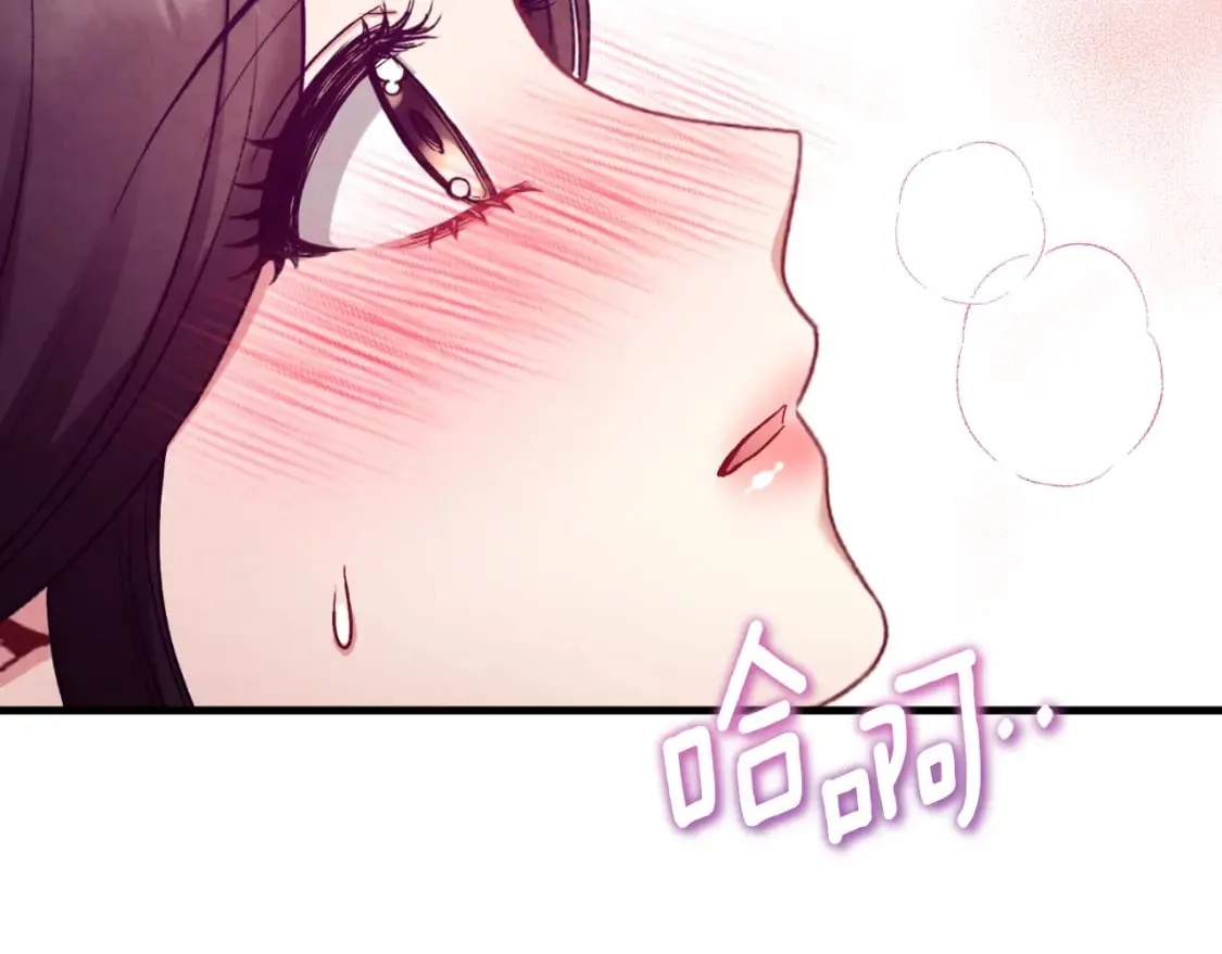 番外9 父子争宠 第19页