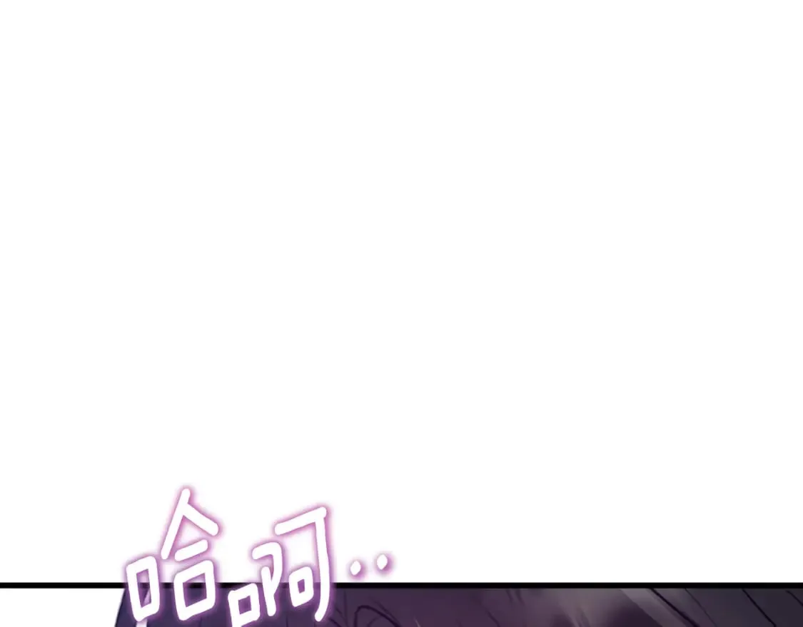 番外9 父子争宠 第20页
