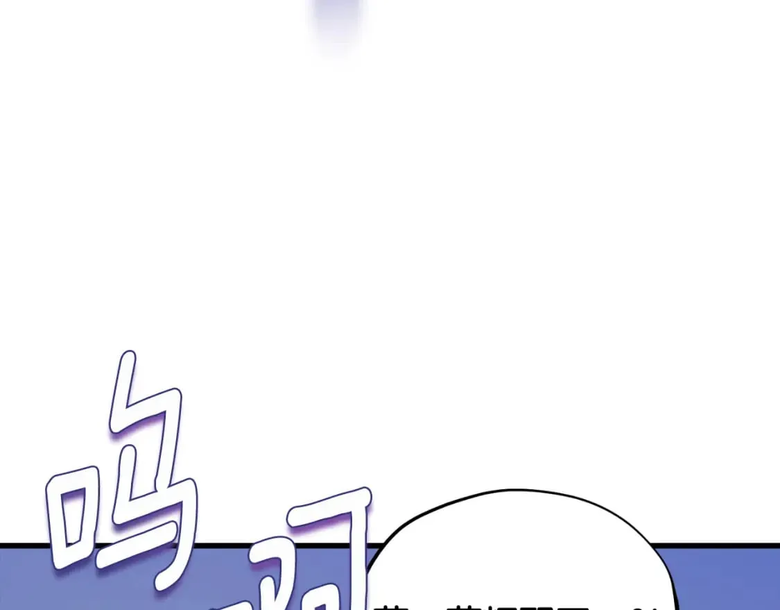 番外9 父子争宠 第34页