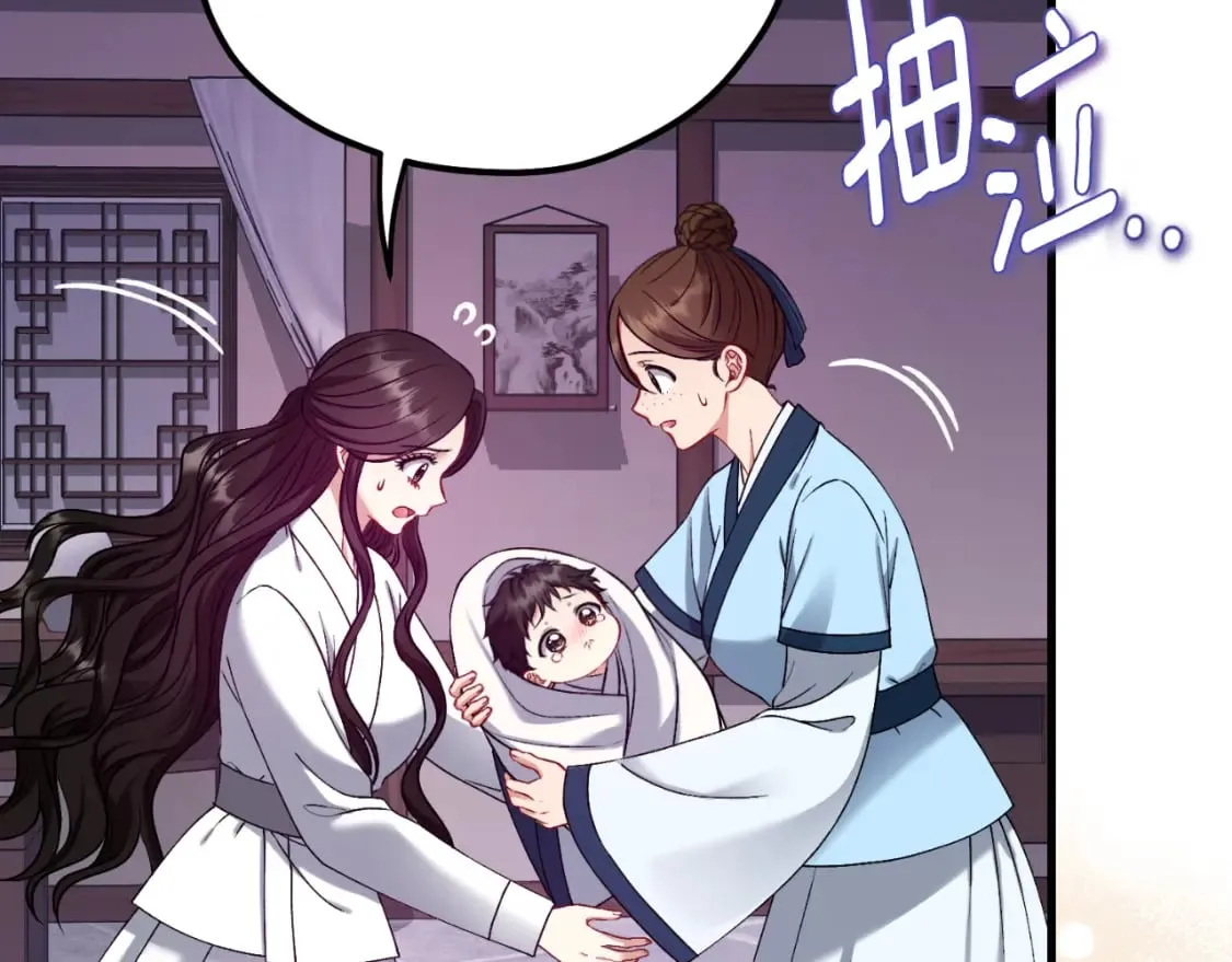 番外9 父子争宠 第44页