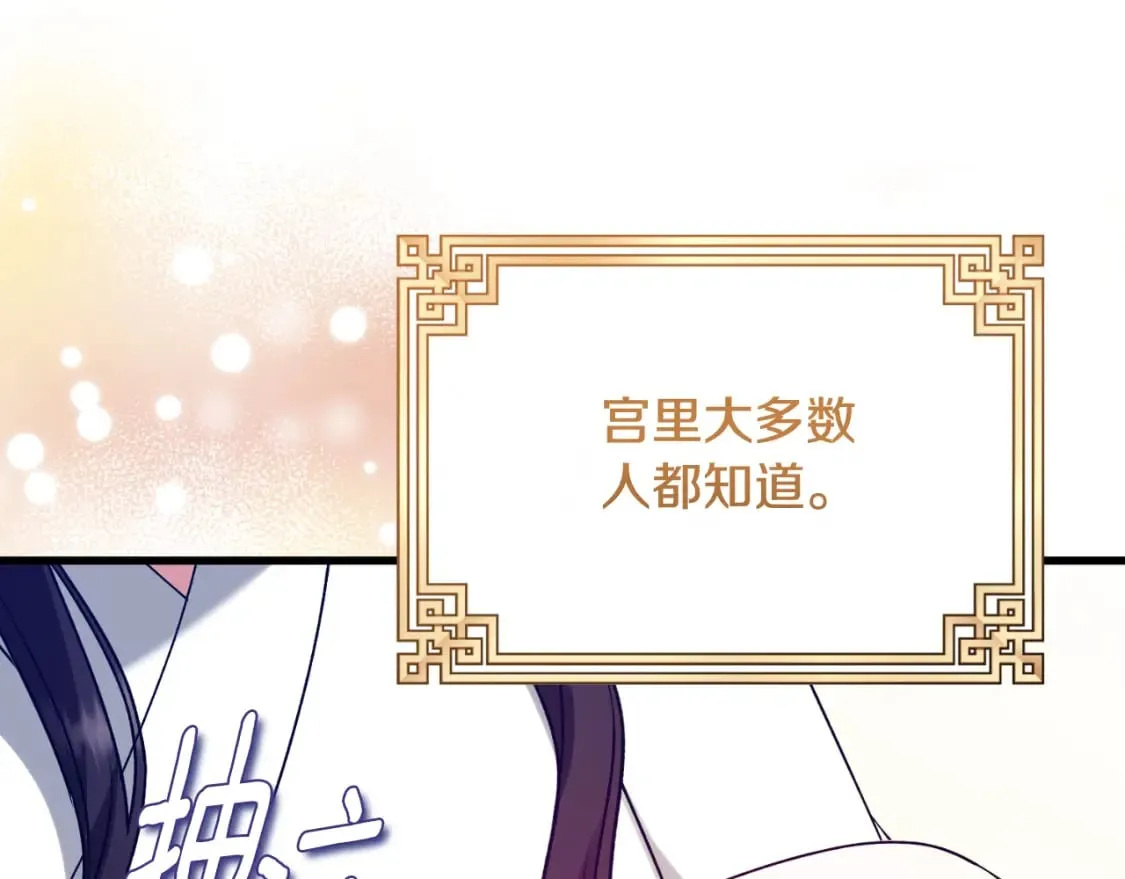 番外9 父子争宠 第46页