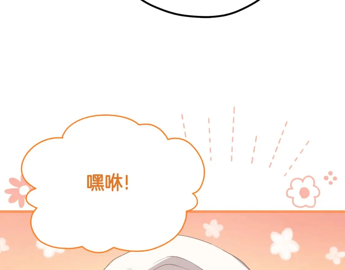 番外9 父子争宠 第58页