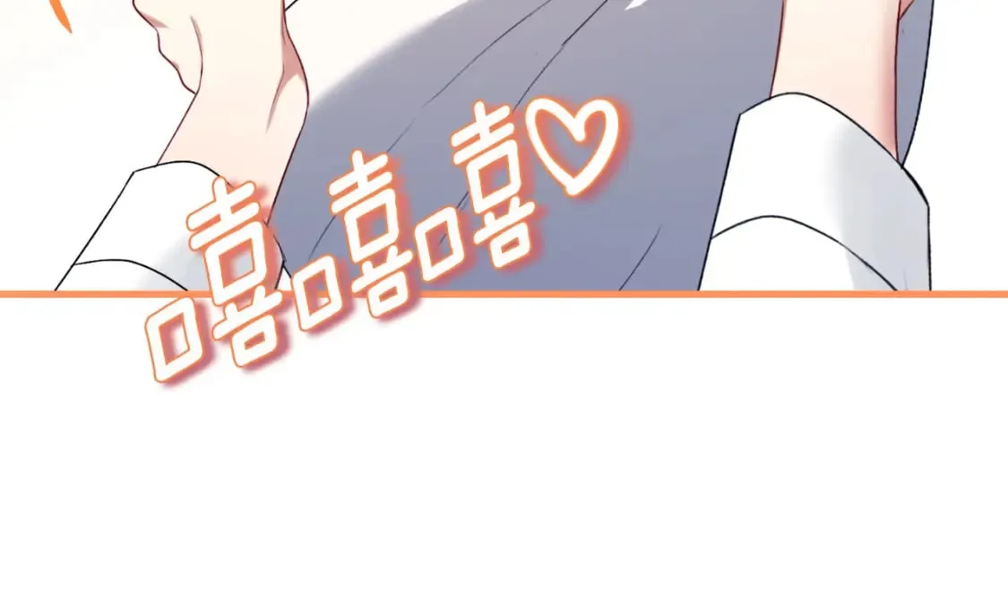 番外9 父子争宠 第60页