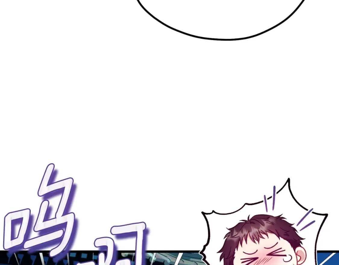 番外9 父子争宠 第78页
