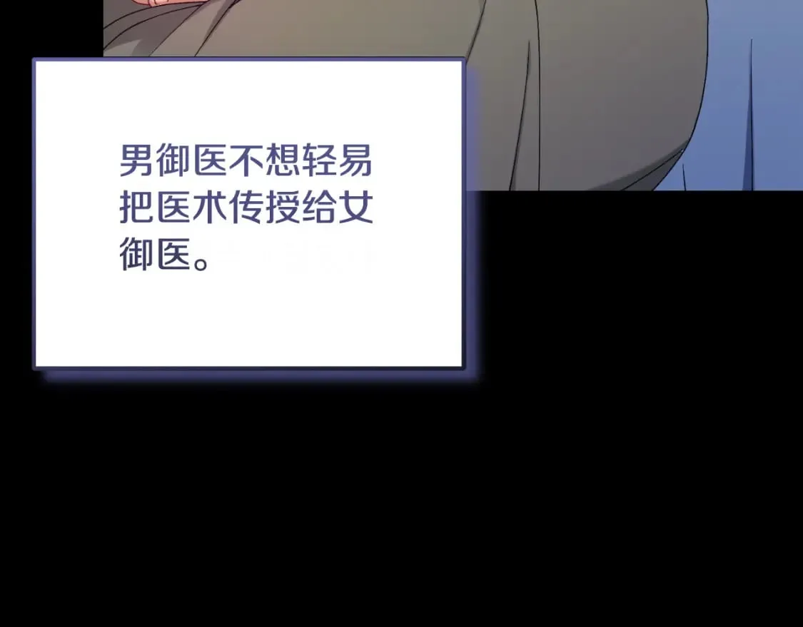 番外9 父子争宠 第105页