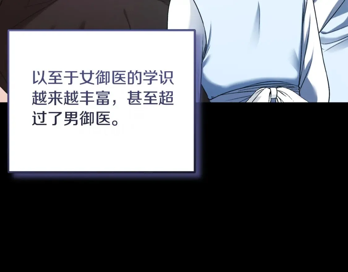 番外9 父子争宠 第108页