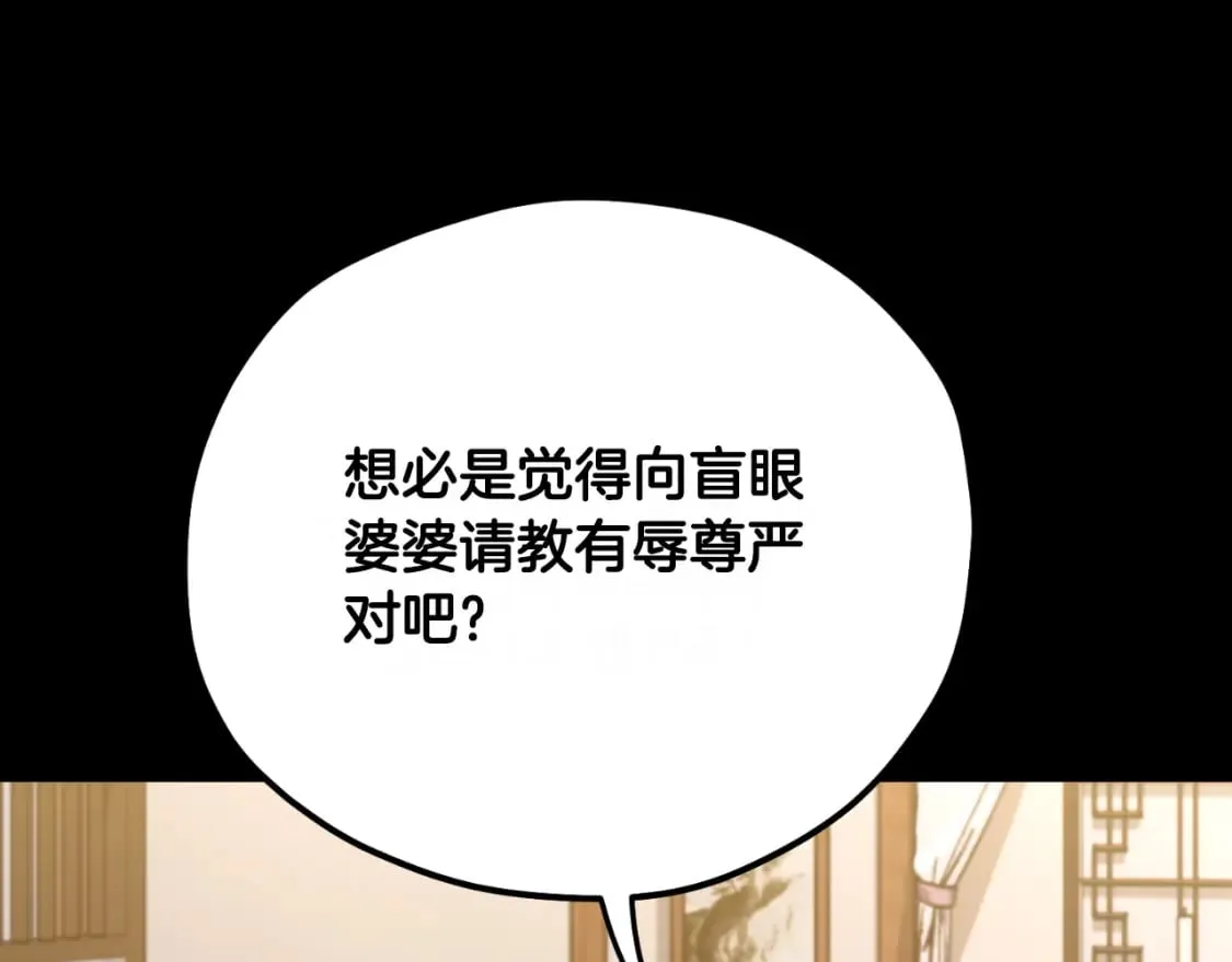番外9 父子争宠 第117页