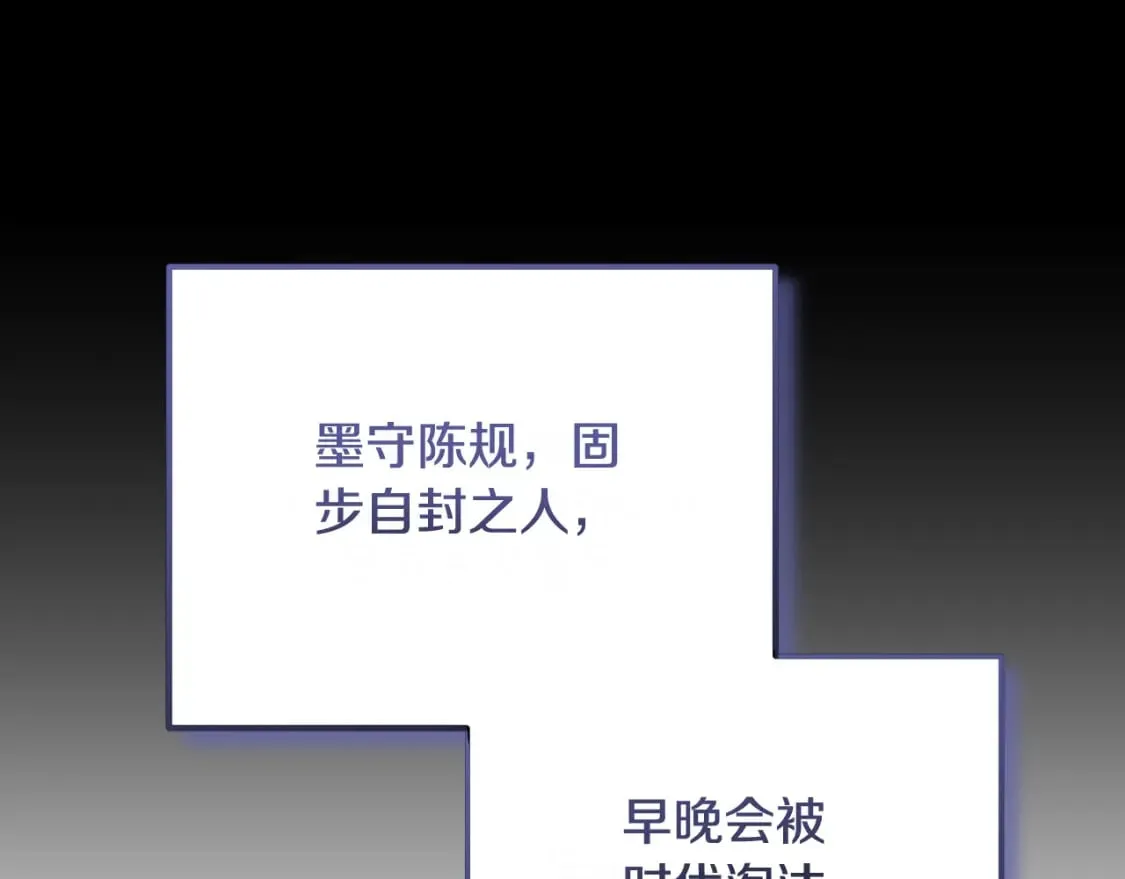 番外9 父子争宠 第123页