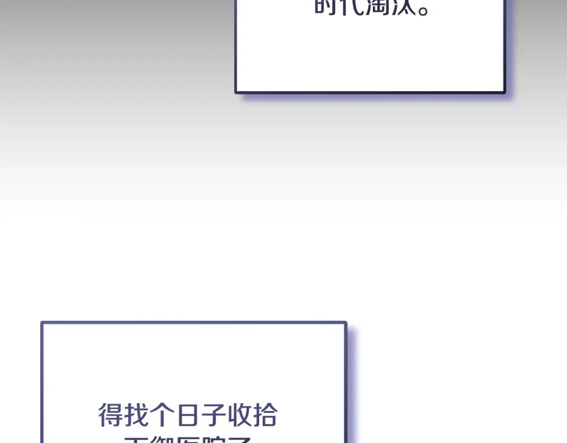 番外9 父子争宠 第124页