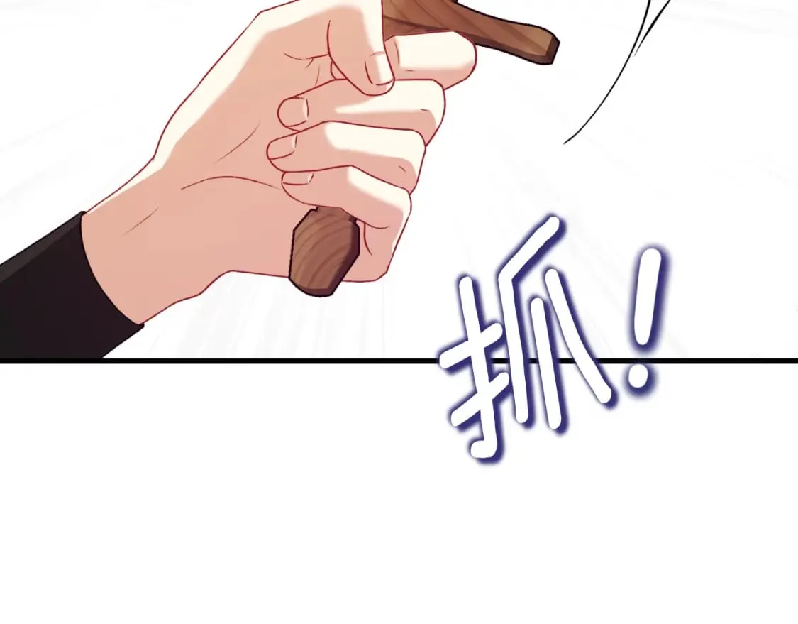 番外9 父子争宠 第126页