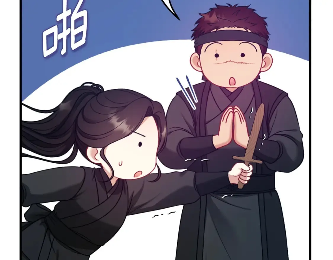 番外9 父子争宠 第128页