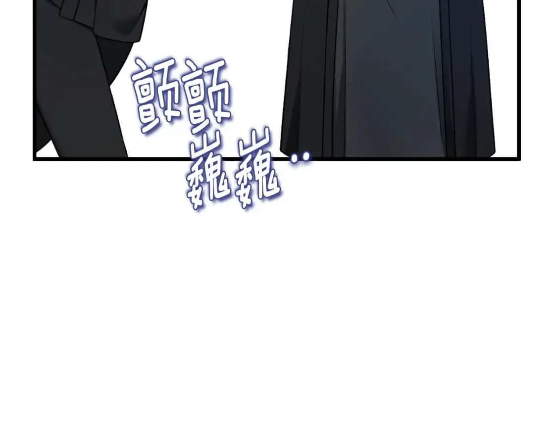 番外9 父子争宠 第129页