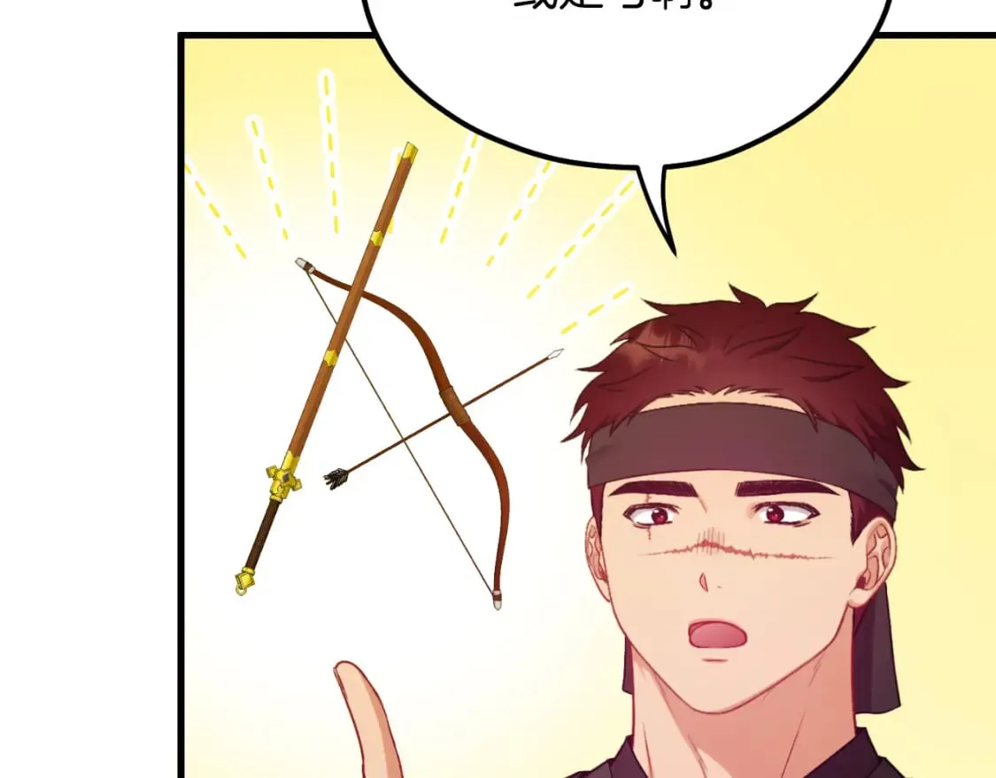 番外9 父子争宠 第135页
