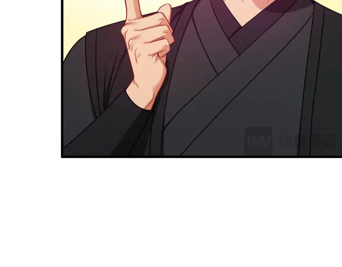 番外9 父子争宠 第136页