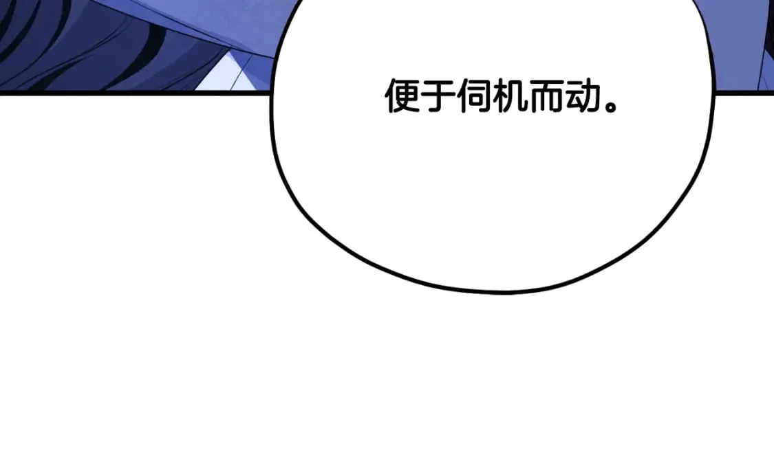 番外9 父子争宠 第143页