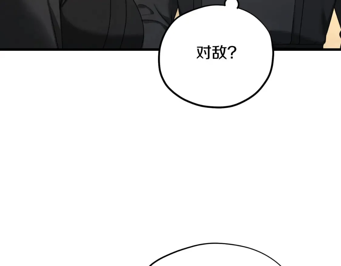 番外9 父子争宠 第146页