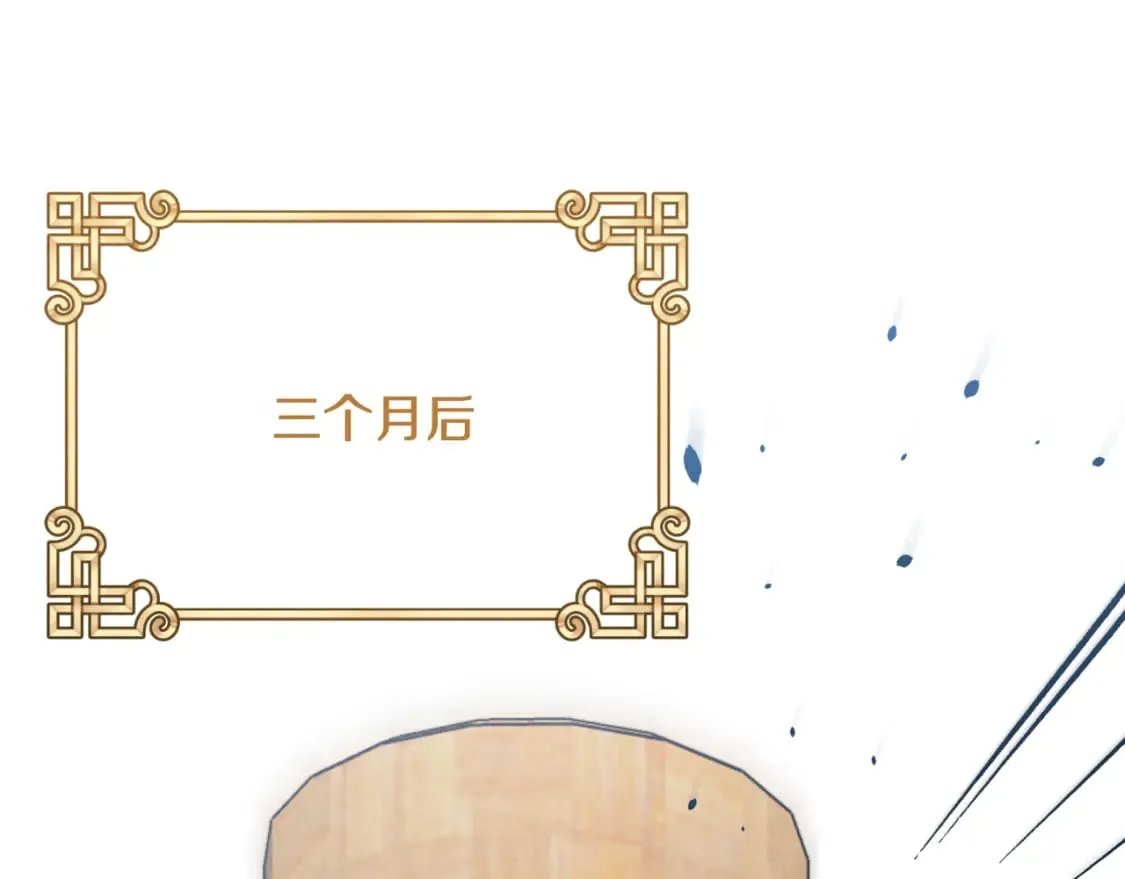 番外9 父子争宠 第150页