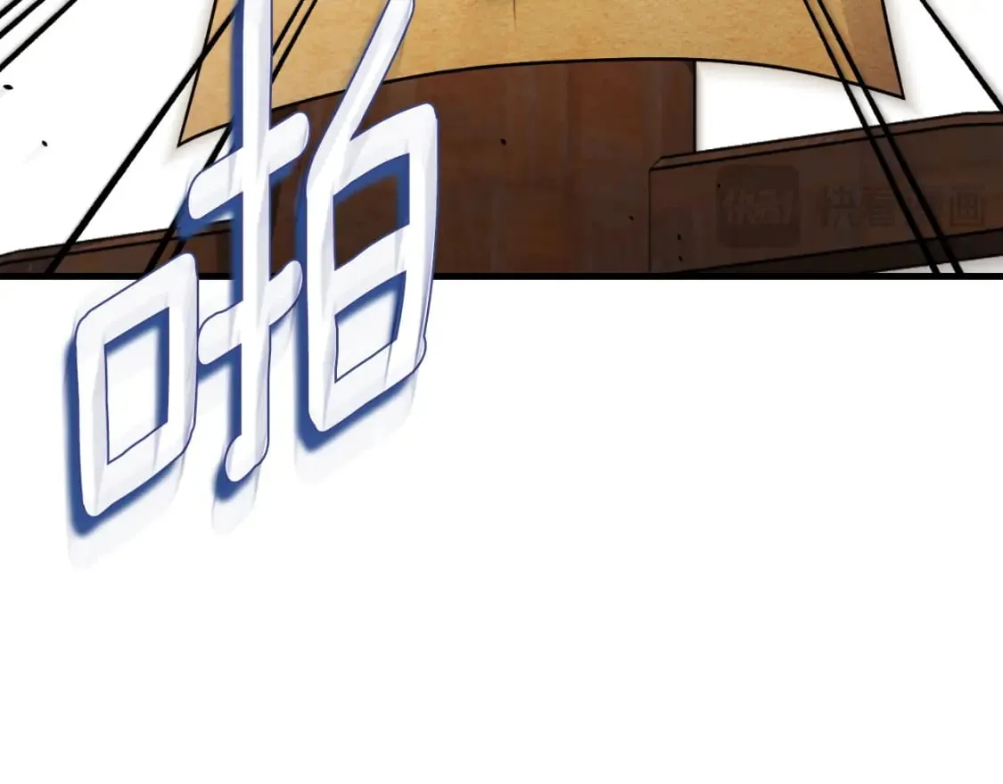 番外9 父子争宠 第152页