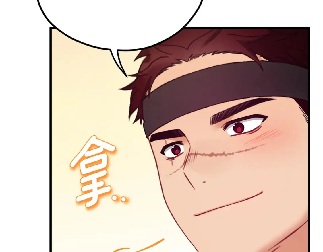 番外9 父子争宠 第160页