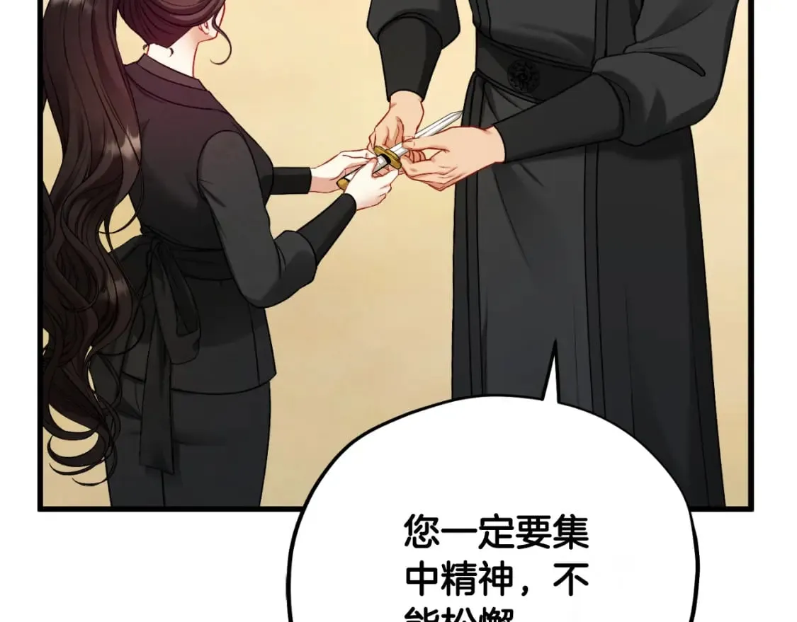 番外9 父子争宠 第166页