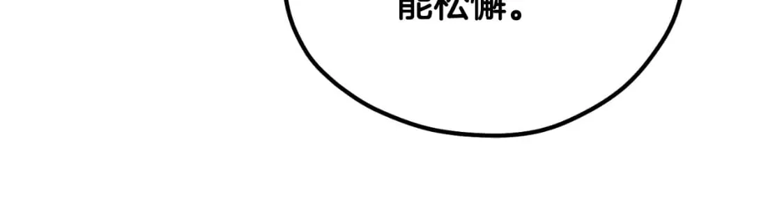 番外9 父子争宠 第167页