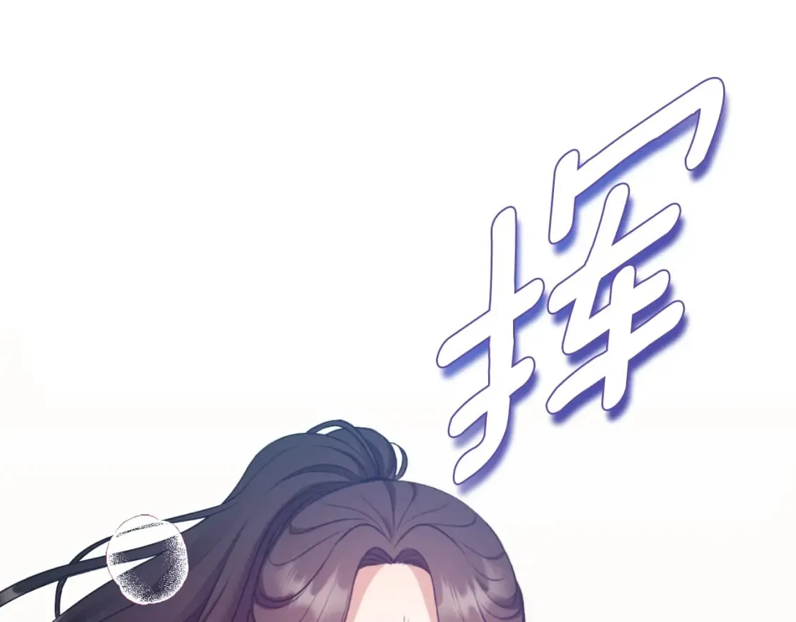 番外9 父子争宠 第177页