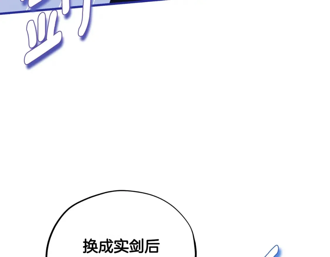 番外9 父子争宠 第180页