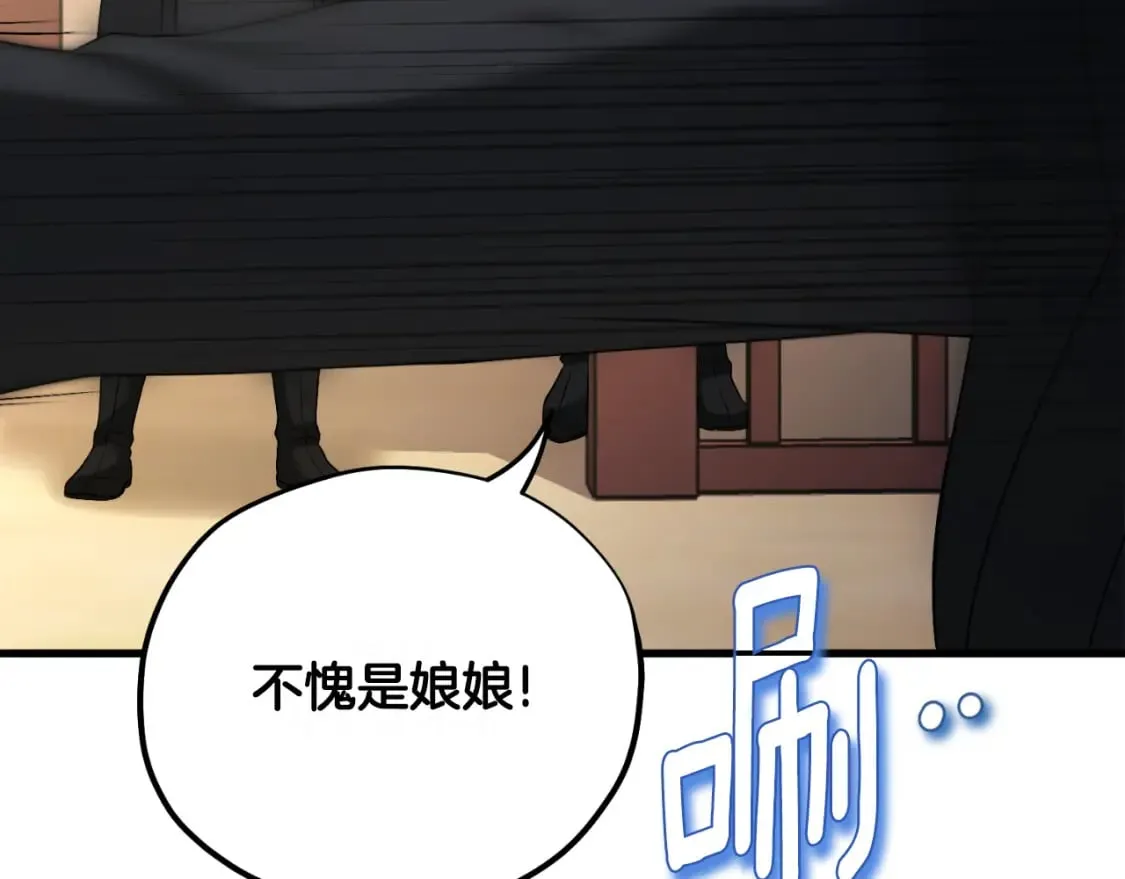 番外9 父子争宠 第182页