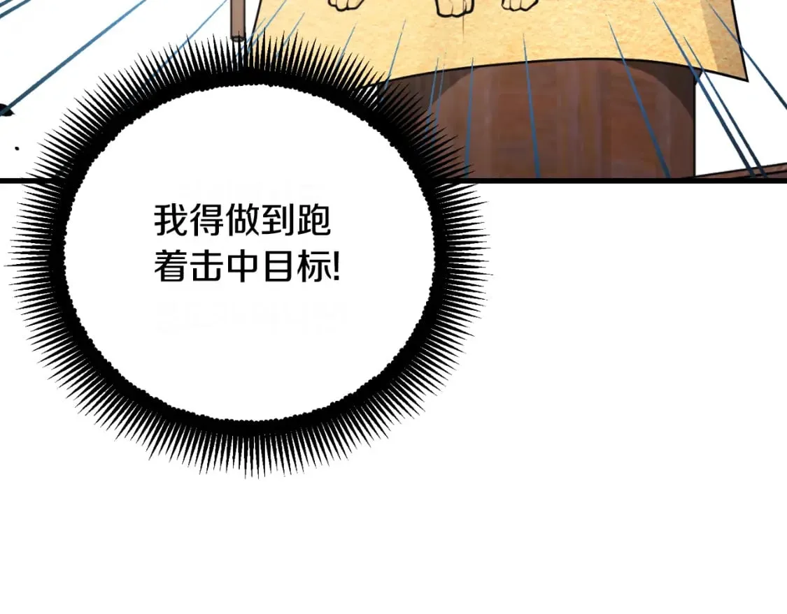 番外9 父子争宠 第185页