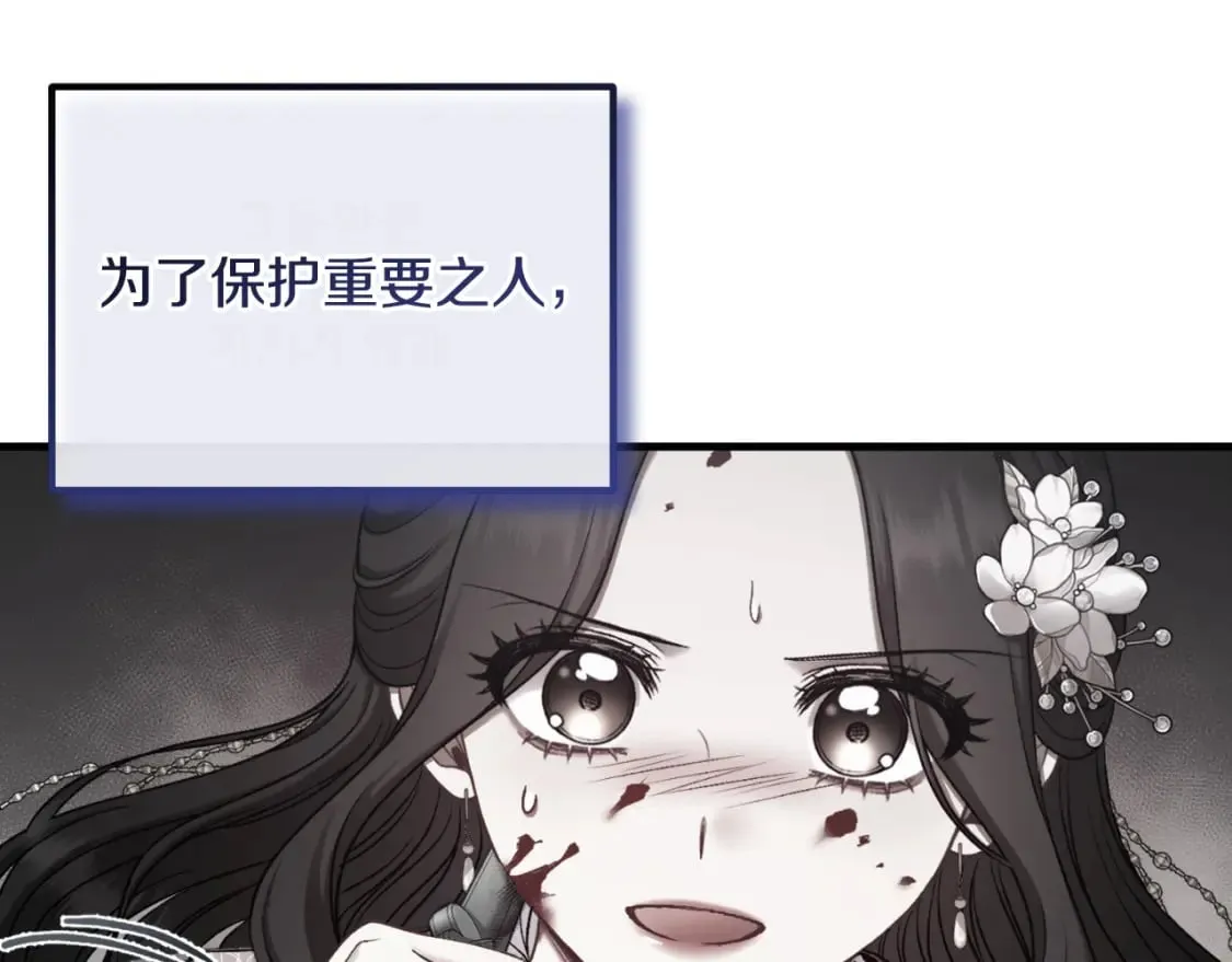 番外9 父子争宠 第186页