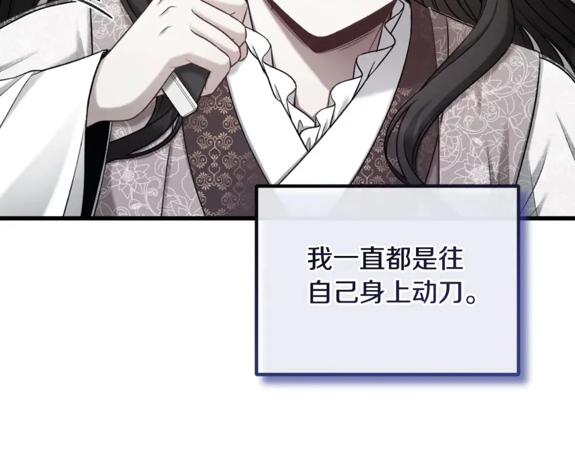 番外9 父子争宠 第187页