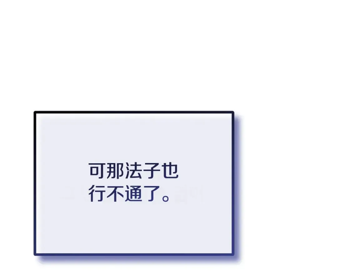 番外9 父子争宠 第189页